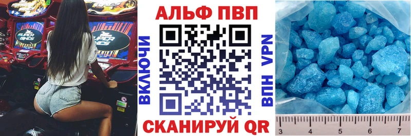 Alfa_PVP Соль  купить  цена  ОМГ ОМГ ONION  Черкесск 