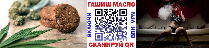Печенье с ТГК марихуана  что такое наркотик  Черкесск 