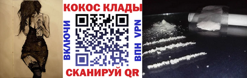 shop клад  Черкесск  Кокаин 97% 