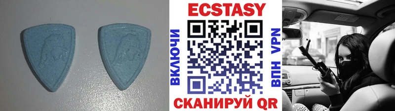 Ecstasy TESLA Черкесск