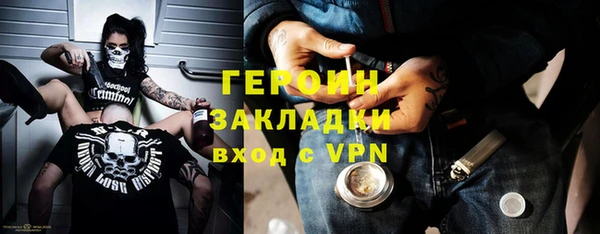 экстази Абаза