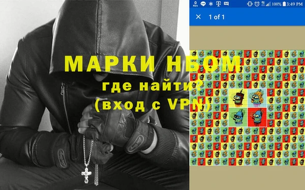 соль курить ск Абдулино