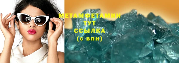 соль курить ск Абдулино