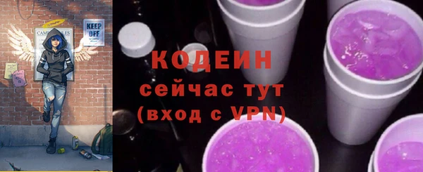 хмурый Абинск