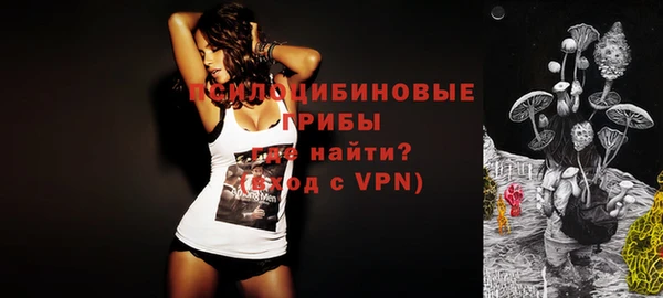 соль курить ск Абдулино