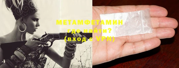соль курить ск Абдулино