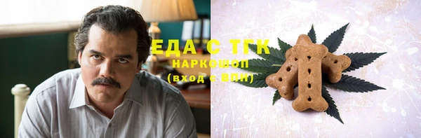 экстази Абаза