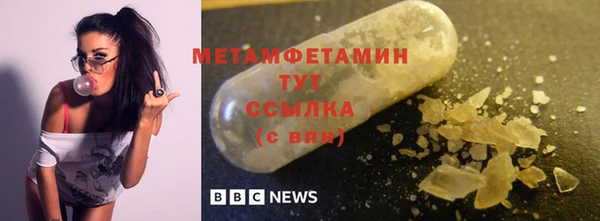 экстази Абаза