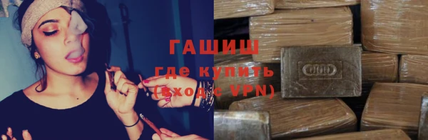 синтетический гашиш Алзамай