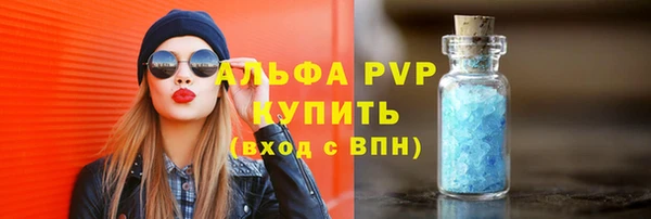 соль курить ск Абдулино