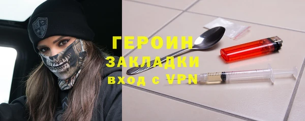 экстази Абаза
