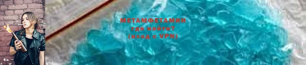 экстази Абаза