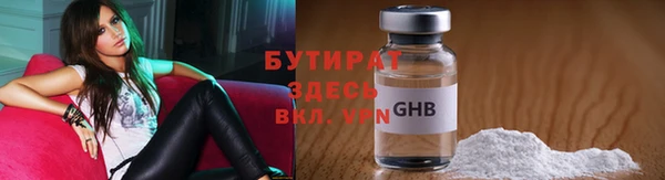хмурый Абинск