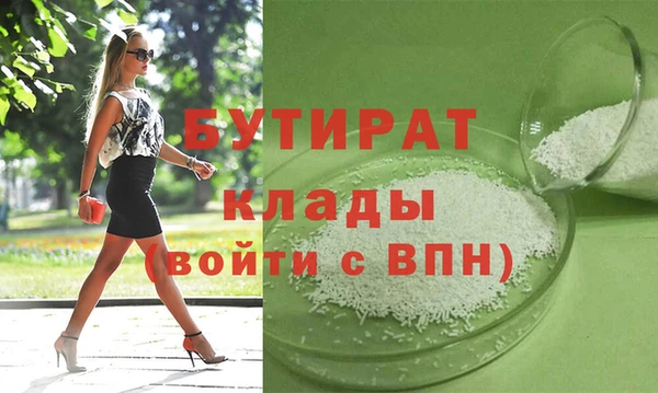 кристаллы Ладушкин