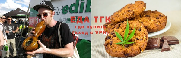 соль курить ск Абдулино
