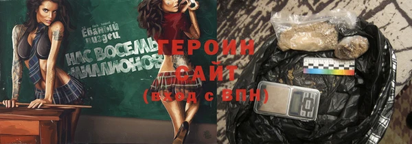 экстази Абаза