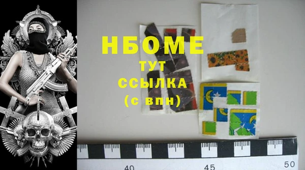 хмурый Абинск