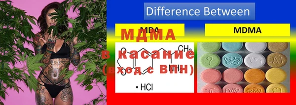 соль курить ск Абдулино