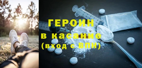 соль курить ск Абдулино