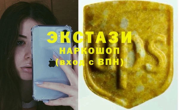 соль курить ск Абдулино