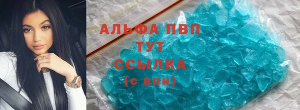 экстази Абаза