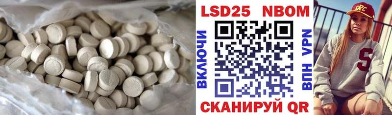 Лсд 25 экстази ecstasy  Черкесск 