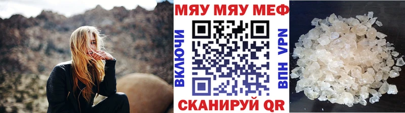 Мефедрон  Черкесск