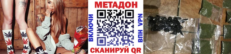 купить наркоту  Черкесск  МЕТАДОН кристалл 