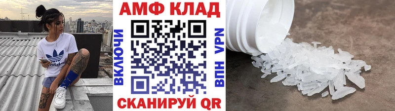 Метамфетамин Methamphetamine  OMG ССЫЛКА  Черкесск 