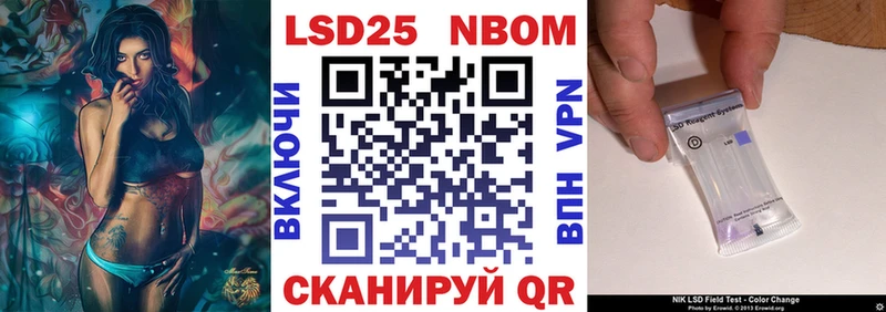 omg маркетплейс  цены наркотик  Черкесск  Марки 25I-NBOMe 1,8мг 