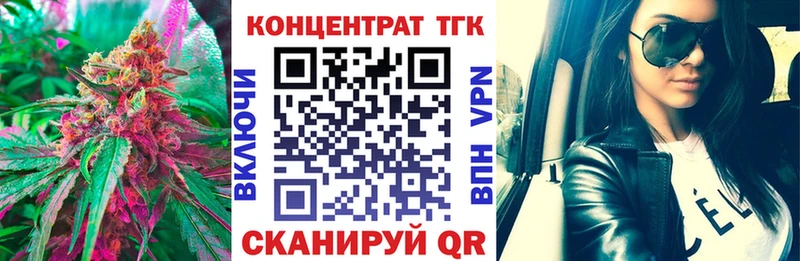 ТГК жижа  Черкесск 