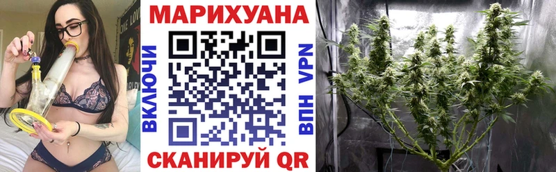 МАРИХУАНА SATIVA & INDICA  Черкесск 